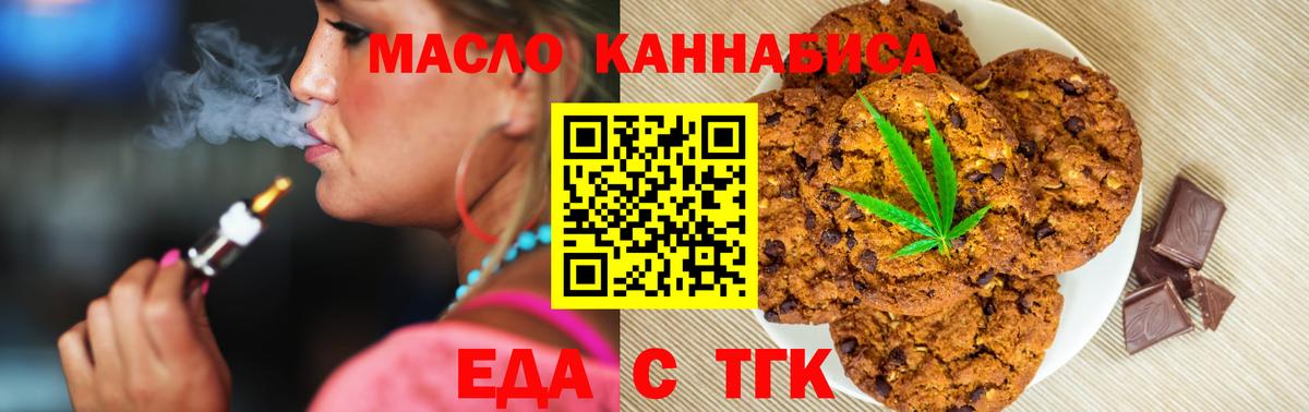 Лсд 25  Alpha PVP СОЛЬ   Меф   Барнаул  Кодеин  Конопля  ГАШИШ  КОКАИН  Вход с VPN 