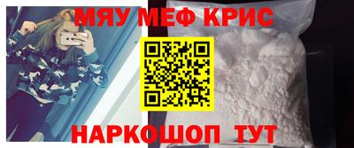 ALPHA-PVP Аргун