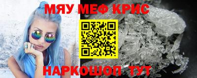 стафф Апрелевка