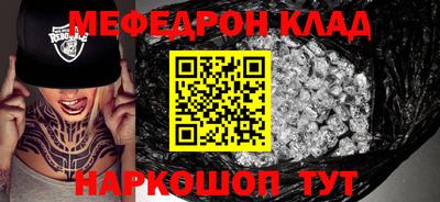 ALPHA-PVP Аргун