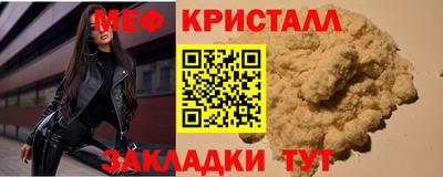 ГАЛЛЮЦИНОГЕННЫЕ ГРИБЫ Апшеронск