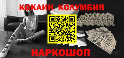 ГАЛЛЮЦИНОГЕННЫЕ ГРИБЫ Апшеронск