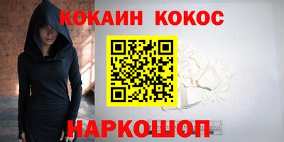 ГАЛЛЮЦИНОГЕННЫЕ ГРИБЫ Апшеронск