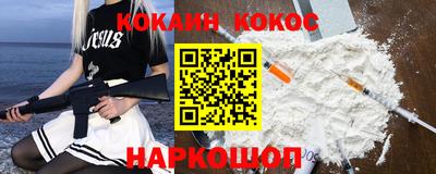 винт Беслан