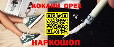ГАЛЛЮЦИНОГЕННЫЕ ГРИБЫ Апшеронск