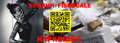 ГАЛЛЮЦИНОГЕННЫЕ ГРИБЫ Апшеронск