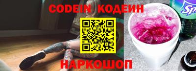 ALPHA-PVP Аргун