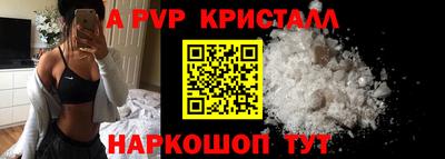 ALPHA-PVP Аргун