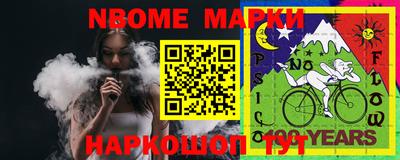 ALPHA-PVP Аргун