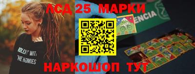 стафф Апрелевка