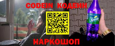 ГАЛЛЮЦИНОГЕННЫЕ ГРИБЫ Апшеронск