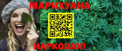 ГАЛЛЮЦИНОГЕННЫЕ ГРИБЫ Апшеронск