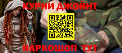 ГАЛЛЮЦИНОГЕННЫЕ ГРИБЫ Апшеронск