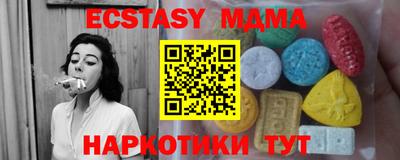 ALPHA-PVP Аргун