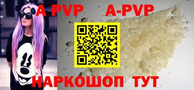 ГАЛЛЮЦИНОГЕННЫЕ ГРИБЫ Апшеронск