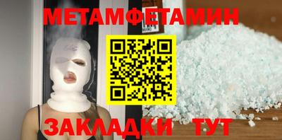 ГАЛЛЮЦИНОГЕННЫЕ ГРИБЫ Апшеронск