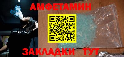стафф Апрелевка