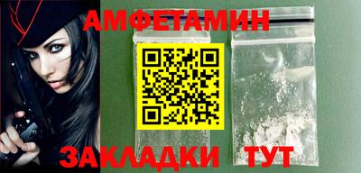 стафф Апрелевка