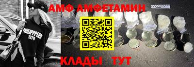стафф Апрелевка