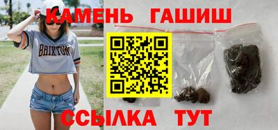 ГАЛЛЮЦИНОГЕННЫЕ ГРИБЫ Апшеронск
