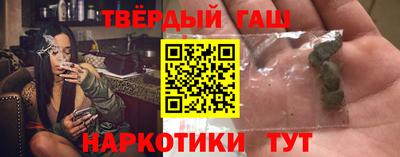 ГАЛЛЮЦИНОГЕННЫЕ ГРИБЫ Апшеронск