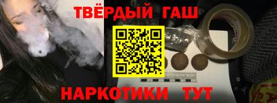 ГАЛЛЮЦИНОГЕННЫЕ ГРИБЫ Апшеронск