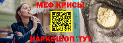 ГАЛЛЮЦИНОГЕННЫЕ ГРИБЫ Апшеронск
