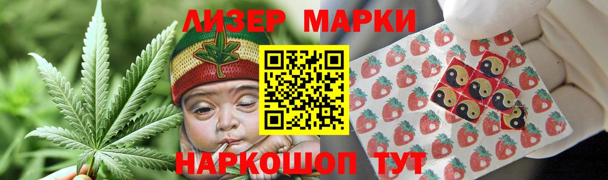 Лсд 25 экстази кислота  LSD-25 экстази кислота  Вход с VPN  Лсд 25 экстази  Барнаул 