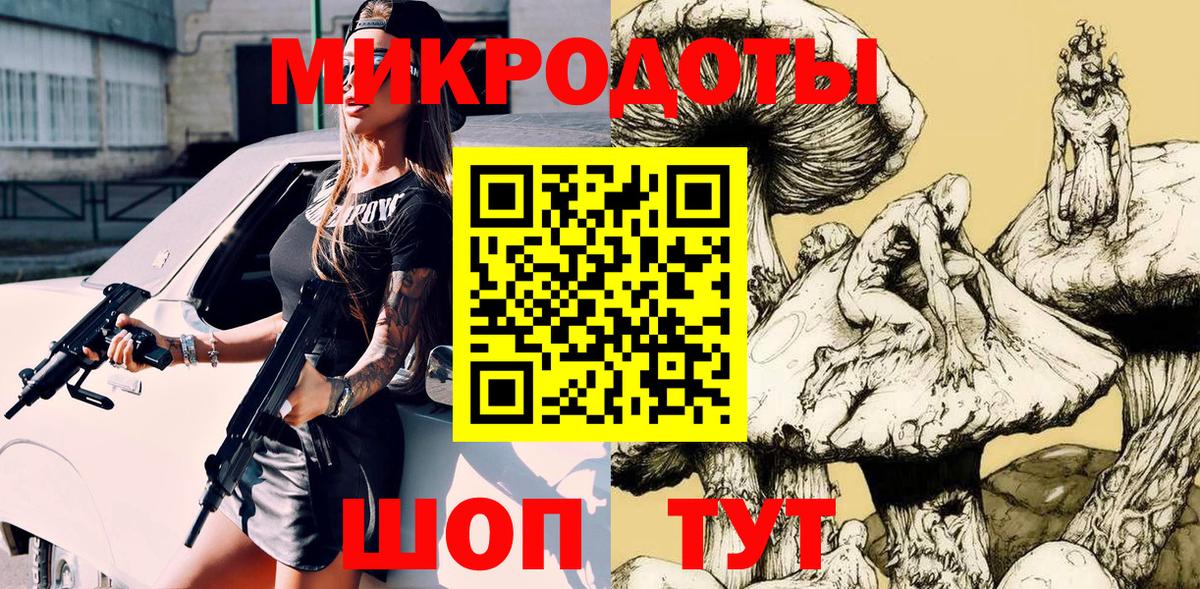 Галлюциногенные грибы мухоморы Барнаул