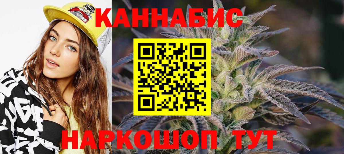 Шишки марихуана Amnesia Барнаул